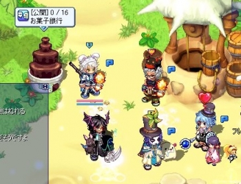 終焉前夜祭14(お別れ)