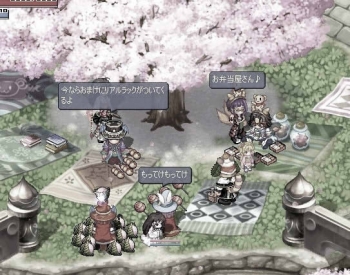 花見