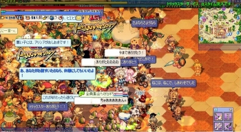大団円でまさかのロスタイム
