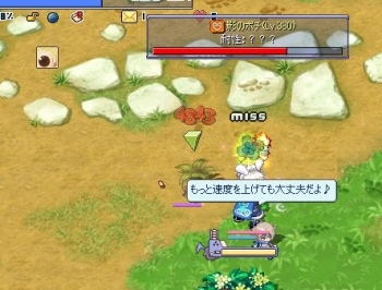 忘れ去っていた心眼1