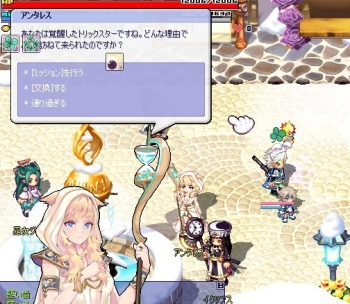 忘れ去っていた心眼2