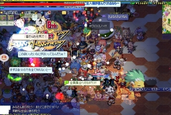 大団円ー夜に