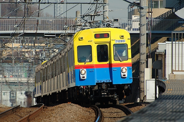 @藤が丘駅