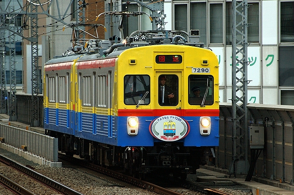 @溝の口駅
