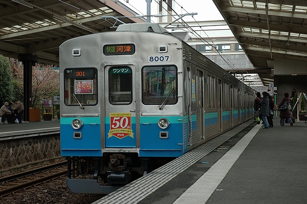 @伊豆高原駅
