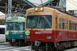 @三井寺駅~浜大津駅間