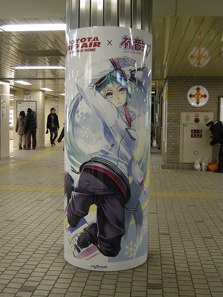 @すすきの駅