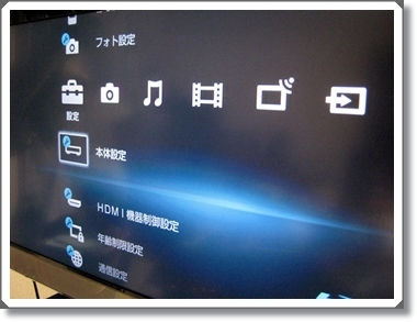 ソニーBDZ-EW500