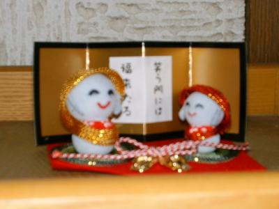 ojizousan