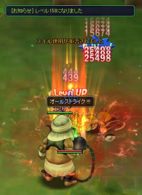 20131202-01.png