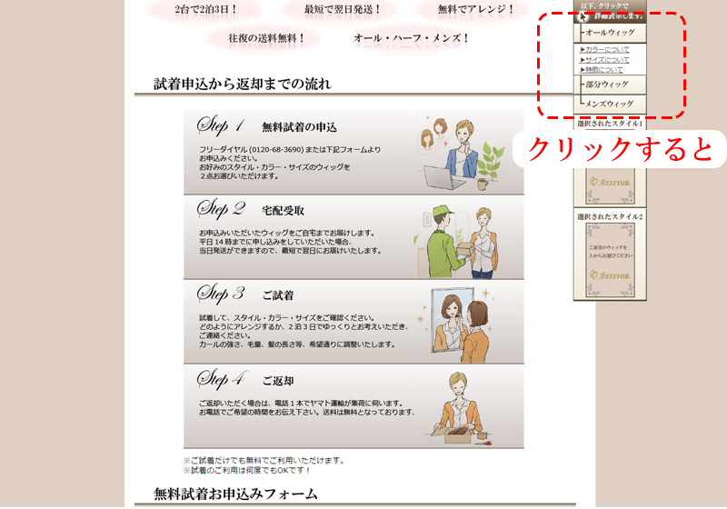 試着5