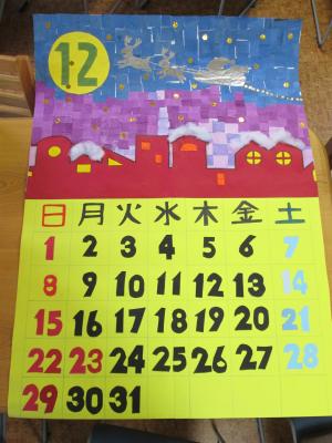 12月カレ9