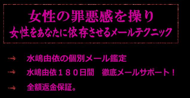 hidoutoku5.jpg