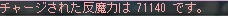 MapleStory 2014-10-04 20-55-14-488