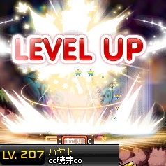 MapleStory 2014-10-01 14-19-42-387