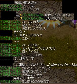 wwwwwwwwwwwwwwwwwwwwwwwwwwwwwwwwwwwwwwwwww.jpg