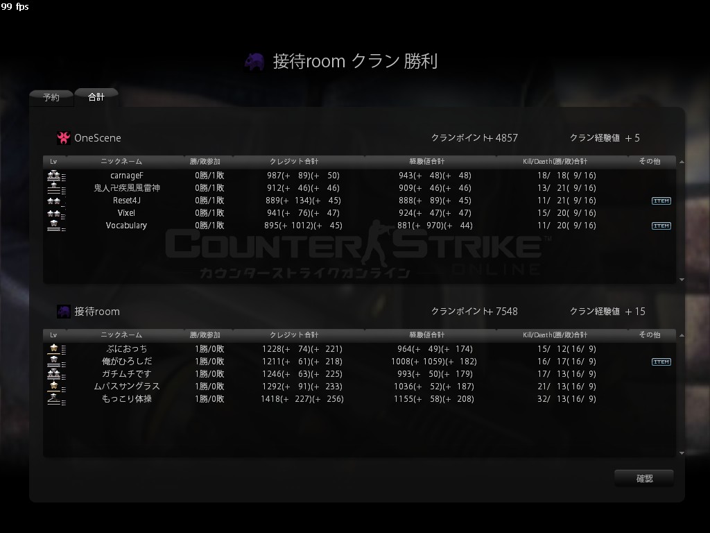 Snapshot_20130202_1842460.jpg