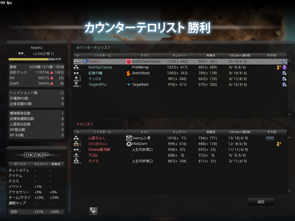 Snapshot_20130207_1748140.jpg