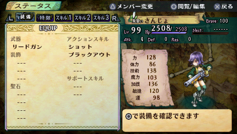 GKHScreen_0115.png