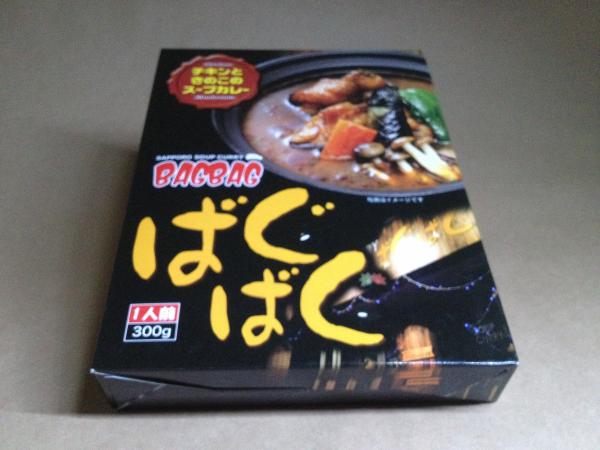 ばぐばぐチキンときのこのスープカレー箱