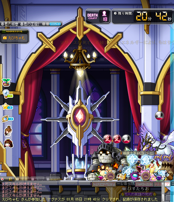 SS1