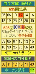2012y02m25d_123419615.jpg