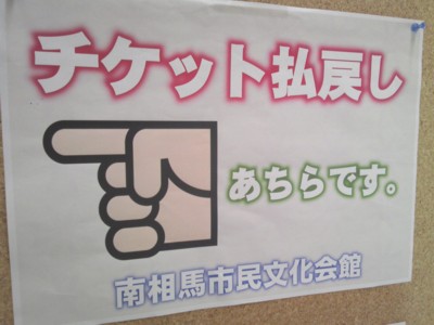 9_haraimodoshi2
