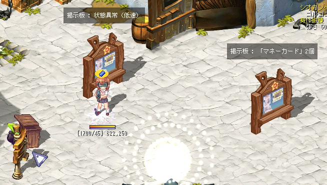 カード探し