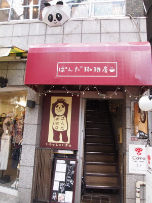 P4011383.jpg
