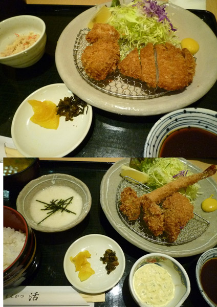 日常