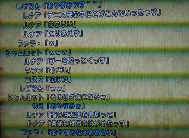 20131129_2_携帯_4
