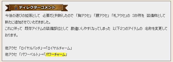 20131207_バトマス2