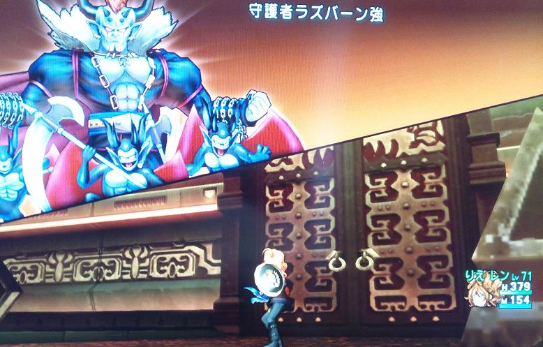 20131213_携帯_ラズちゃん予告