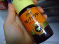 DSCF0973.jpg
