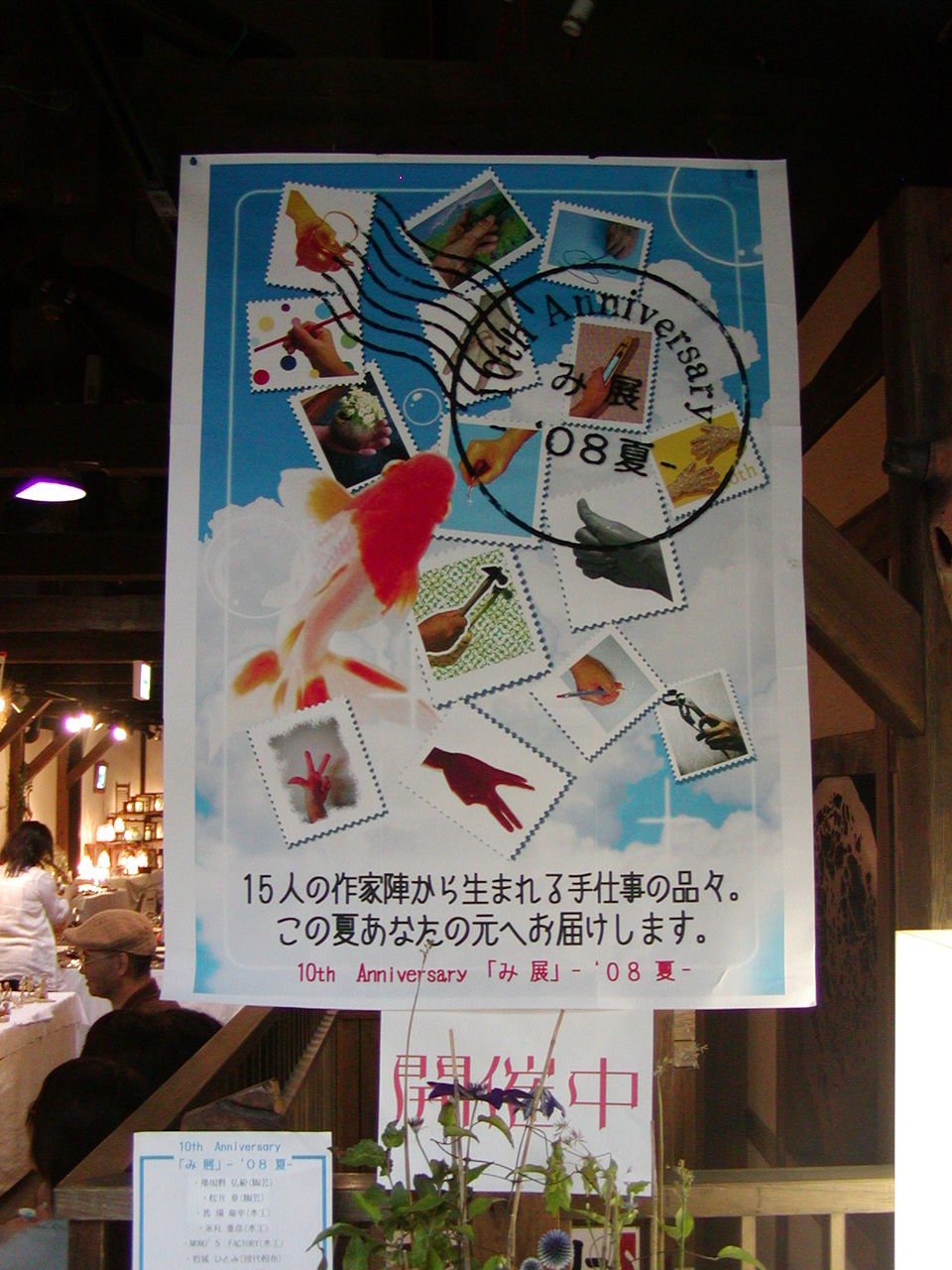 20080724134411_1.JPG