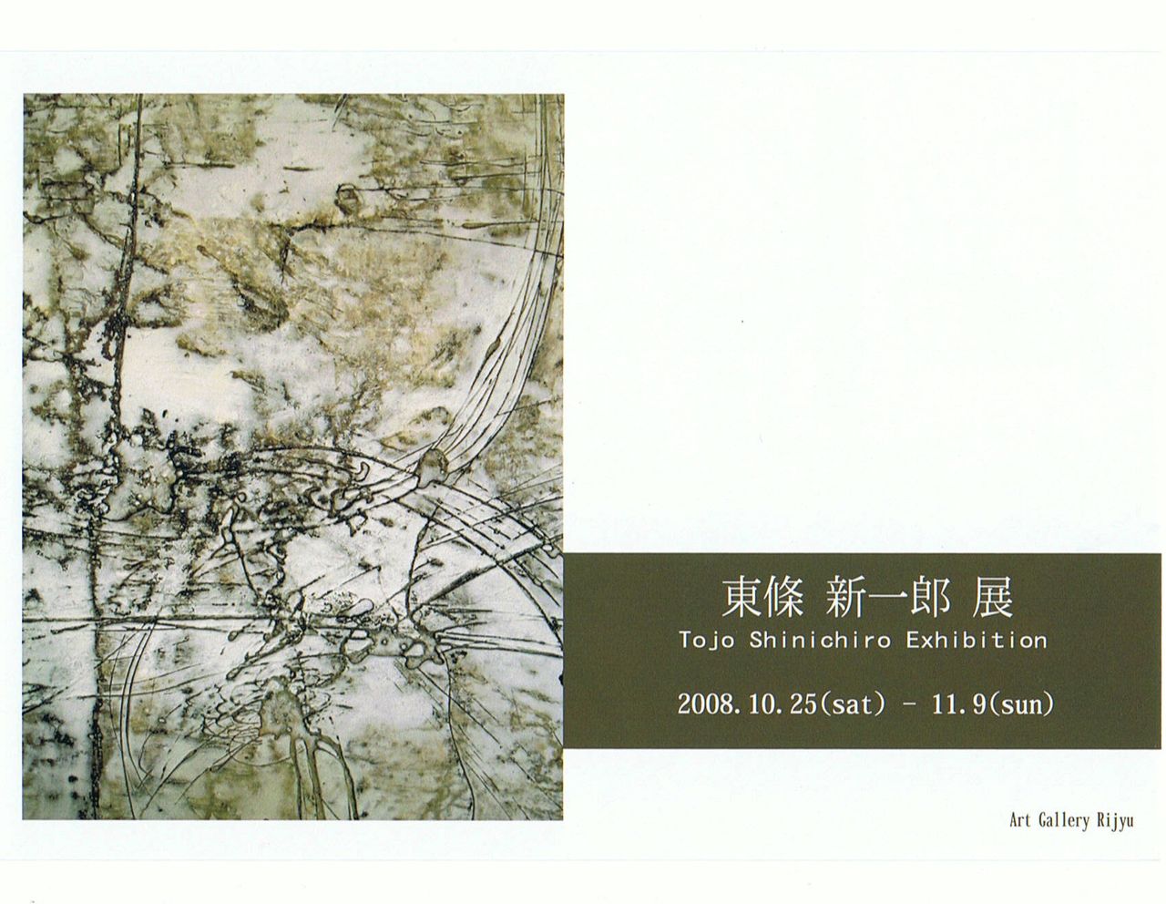 CCF20081004_00001.jpg