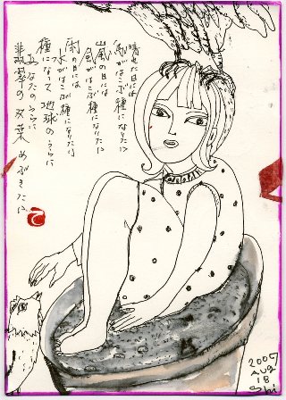 200909011507197559.jpg