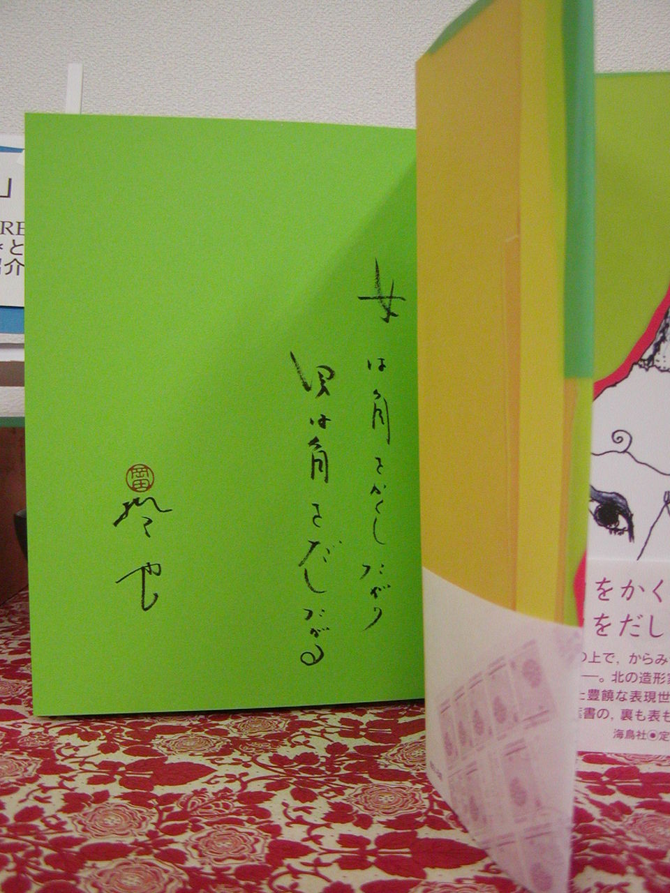 201011161656254732.jpg