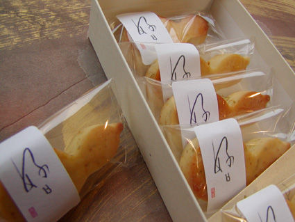 blog_import_4ee30db767eac.jpg