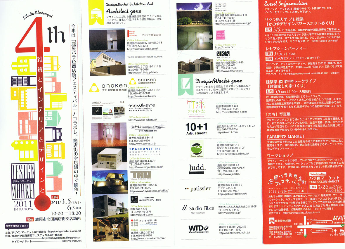 2011030518501219870.jpg