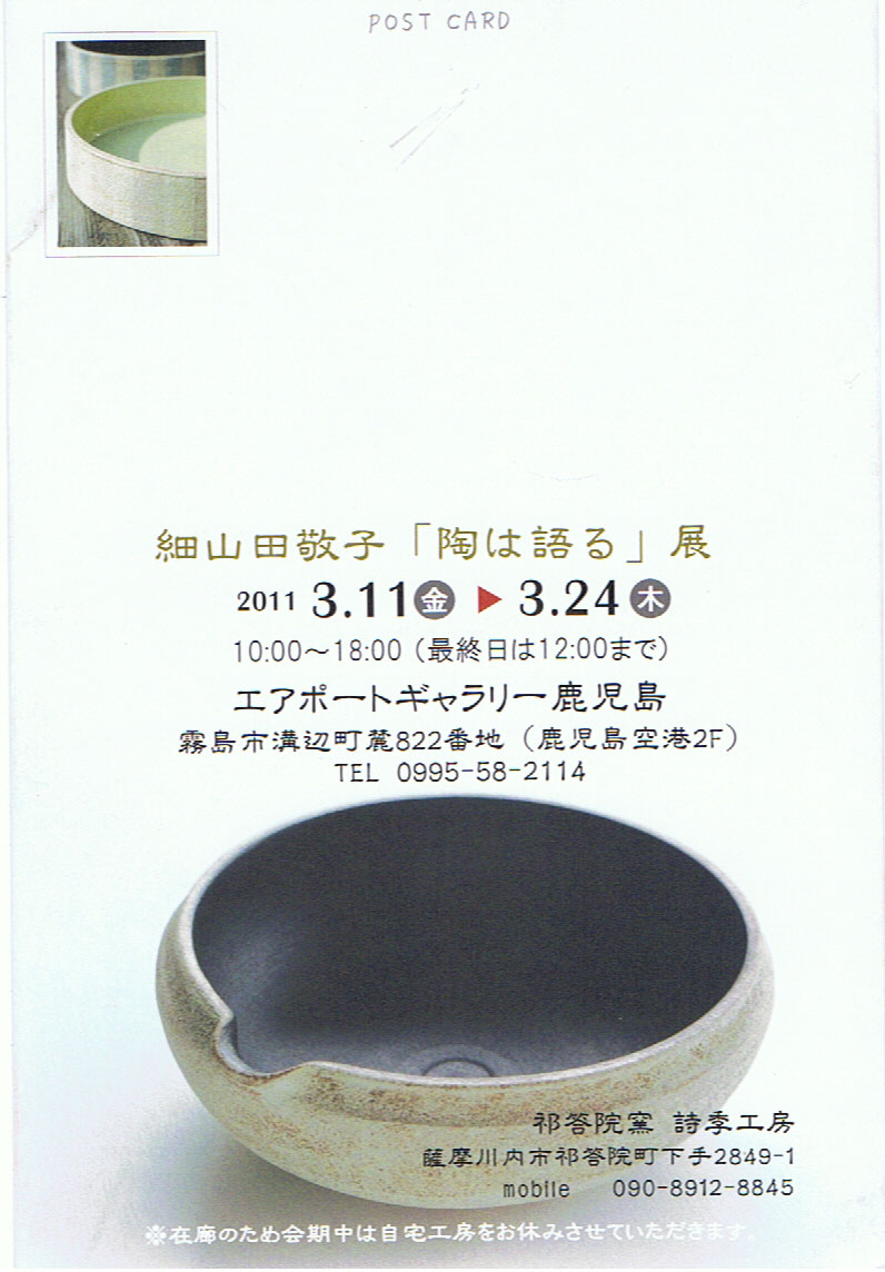 2011031918074520920.jpg