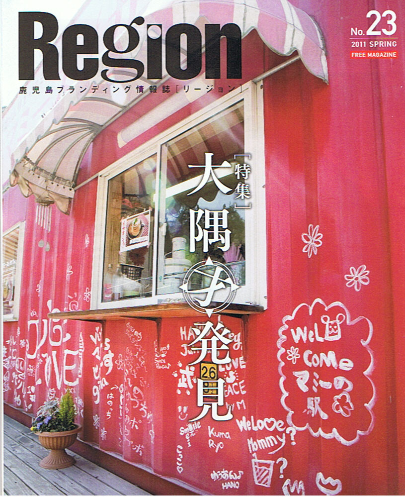 region23.jpg