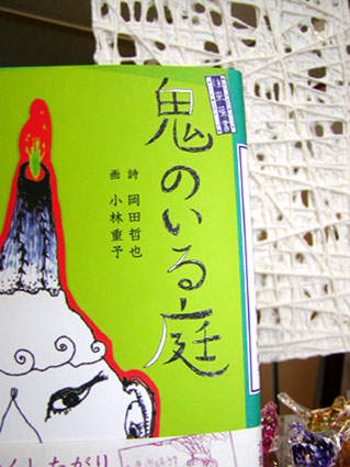 2011070115455916165.jpg