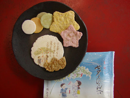 201108061225506232_1.jpg