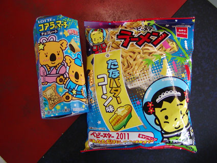 201108061225506232.jpg