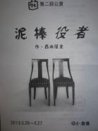 DCIM0069.jpg