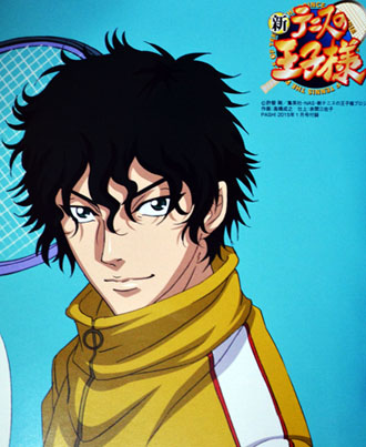 PASH!1月号新テニスの王子様ピンナップ赤也