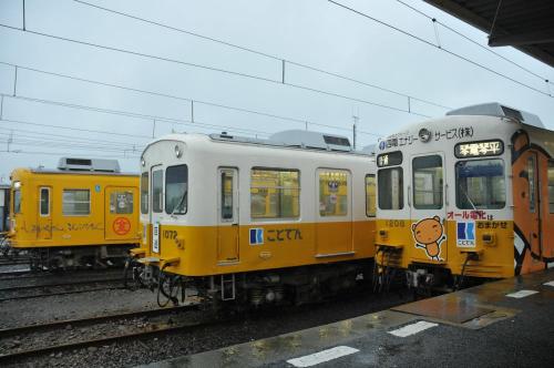 DSC_1711_convert_20110926211826.jpg