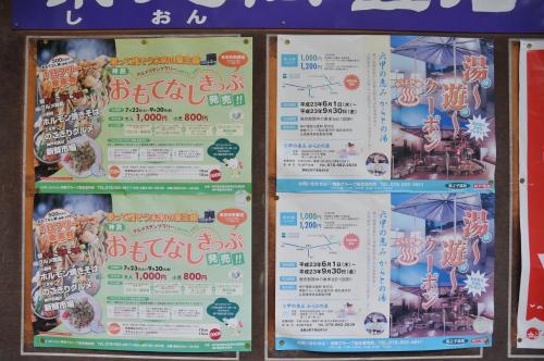 DSC_2679_convert_20111021003728.jpg