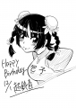20141201 超鈴音 誕生日
